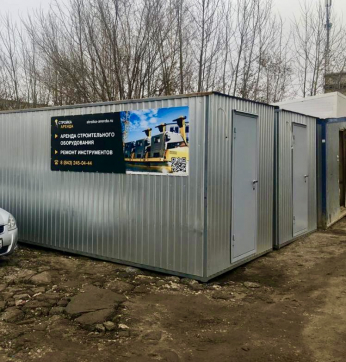  в прокат в Сургуте. У нас лучшая цена за сутки! Возможность взять в аренду с выгодной скидкой до 40% при экспресс доставке 24/7. И помните, ночью стоимость еще дешевле на 30%! #арендапрокат #виброплита #выгодно