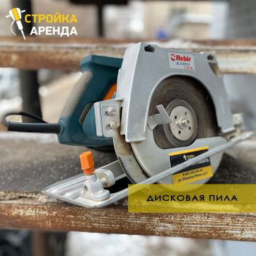  в прокат в Сургуте. У нас лучшая цена за сутки! Возможность взять в аренду с выгодной скидкой до 40% при экспресс доставке 24/7. И помните, ночью стоимость еще дешевле на 30%! #арендапрокат #виброплита #выгодно