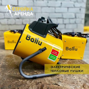  в прокат в Сургуте. У нас лучшая цена за сутки! Возможность взять в аренду с выгодной скидкой до 40% при экспресс доставке 24/7. И помните, ночью стоимость еще дешевле на 30%! #арендапрокат #виброплита #выгодно