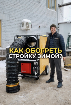  в прокат в Сургуте. У нас лучшая цена за сутки! Возможность взять в аренду с выгодной скидкой до 40% при экспресс доставке 24/7. И помните, ночью стоимость еще дешевле на 30%! #арендапрокат #виброплита #выгодно