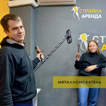  в прокат в Сургуте. У нас лучшая цена за сутки! Возможность взять в аренду с выгодной скидкой до 40% при экспресс доставке 24/7. И помните, ночью стоимость еще дешевле на 30%! #арендапрокат #виброплита #выгодно