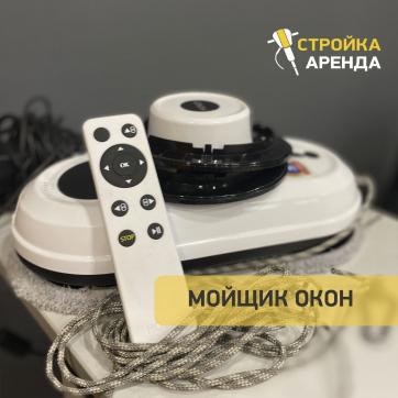  в прокат в Сургуте. У нас лучшая цена за сутки! Возможность взять в аренду с выгодной скидкой до 40% при экспресс доставке 24/7. И помните, ночью стоимость еще дешевле на 30%! #арендапрокат #виброплита #выгодно