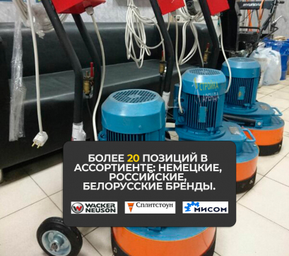  в прокат в Сургуте. У нас лучшая цена за сутки! Возможность взять в аренду с выгодной скидкой до 40% при экспресс доставке 24/7. И помните, ночью стоимость еще дешевле на 30%! #арендапрокат #виброплита #выгодно