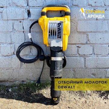  в прокат в Сургуте. У нас лучшая цена за сутки! Возможность взять в аренду с выгодной скидкой до 40% при экспресс доставке 24/7. И помните, ночью стоимость еще дешевле на 30%! #арендапрокат #виброплита #выгодно