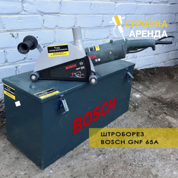  в прокат в Сургуте. У нас лучшая цена за сутки! Возможность взять в аренду с выгодной скидкой до 40% при экспресс доставке 24/7. И помните, ночью стоимость еще дешевле на 30%! #арендапрокат #виброплита #выгодно