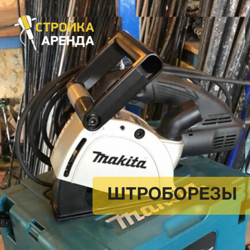  в прокат в Сургуте. У нас лучшая цена за сутки! Возможность взять в аренду с выгодной скидкой до 40% при экспресс доставке 24/7. И помните, ночью стоимость еще дешевле на 30%! #арендапрокат #виброплита #выгодно