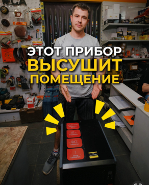  в прокат в Сургуте. У нас лучшая цена за сутки! Возможность взять в аренду с выгодной скидкой до 40% при экспресс доставке 24/7. И помните, ночью стоимость еще дешевле на 30%! #арендапрокат #виброплита #выгодно