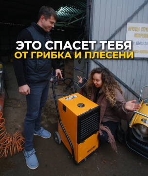  в прокат в Сургуте. У нас лучшая цена за сутки! Возможность взять в аренду с выгодной скидкой до 40% при экспресс доставке 24/7. И помните, ночью стоимость еще дешевле на 30%! #арендапрокат #виброплита #выгодно